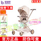 寶寶好V16-C遛娃神器輕便可折疊嬰兒推車(chē)可坐可躺雙向高景觀(guān)溜娃車(chē) V16-PLUS香檳金【咨詢(xún)優(yōu)惠】 防偽可查/假一賠十