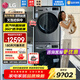 LG洗烘套裝 13KG滾筒洗衣機 10KG熱泵式雙變頻烘干機 蒸汽除菌除螨絨毛過(guò)濾 DD直驅變頻大容量超薄嵌入智能家用 【除菌洗+不銹鋼帶支架】13+10銀色洗烘套裝