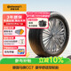 德國馬牌（Continental）汽車(chē)輪胎 205/55R16 91V FR CC7 #適配大眾 朗逸/別克 凱越