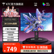 KTC  27英寸2K 180Hz電競顯示器H27T22S  FastIPS屏 硬件低藍光  游戲高刷顯示屏 H27T22 PRO 2K 210Hz 旋轉升降