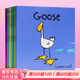 小鵝咕茜系列繪本10冊 英文原版 Goose's 溫暖的主題小女孩與大鵝的日常 親子共讀故事繪本獲獎圖書(shū) .