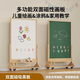 咿呀萌木制磁性雙面兒童畫(huà)板家用小黑板教學(xué)涂鴉繪畫(huà)板可擦可寫(xiě) 【方形中款】60*97cm+雙面+底座+禮包