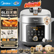 美的（Midea）電壓力鍋電高壓鍋有鈦0氟0涂層雙膽家用6升大容量高壓電飯鍋電飯煲煮飯鍋沸騰濃香雙模式政府補貼 升級有鈦內膽 6L 【少鹽提鮮 遠紅外加熱 】