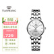天王（TIAN WANG）手表女 生日禮物滄海系列簡(jiǎn)約鋼帶石英女表白色LS31131S.S.S