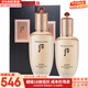 后（The history of Whoo）后天氣丹套裝花獻華泫水乳霜精華眼霜套盒皇后套裝女禮盒護膚品 天率丹水150+乳液110ml