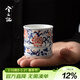 兮元記青花釉里紅竹節杯陶瓷茶杯主人杯個(gè)人專(zhuān)用高檔茶盞品茗杯 一露蓮升青花釉里紅竹節杯