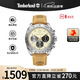 添柏嵐（Timberland）手表戶(hù)外多功能運動(dòng)大表盤(pán)石英表登山表名表男表送男士生日禮物 TDWGF0009803M 【熱銷(xiāo)】