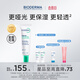 貝德瑪（BIODERMA）控油乳第二代全臉可用油皮面霜保濕抗氧隱形毛孔啞光精華乳不拔干 30ml