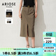 艾諾絲雅詩(shī)ARIOSEYEARS夏季新品通勤百搭純色簡(jiǎn)約包臀裙半身裙30413511 咖色 S
