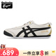 Onitsuka Tiger鬼塚虎低幫系帶休閑鞋男鞋女鞋運動(dòng)鞋跑步鞋情侶鞋 1183B493-100 37.5 /5