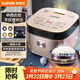 蘇泊爾（SUPOR）電飯煲電飯鍋5-8個(gè)人大容量4升藍鉆球釜柴火飯蒸米飯煮粥家用不粘鍋智能預約微壓電飯鍋SF40FC873