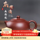 徐保國 宜興紫砂壺泡茶壺李衛華純全手工紫砂茶壺底槽清扁西施 300ml 底槽清扁西施 
