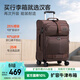 漢客行李箱女戶(hù)外大容量拉桿箱男24英寸咖啡色64升密碼旅行箱可擴容