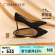千百度（C.BANNER）【靜音系列】2025秋季新款單鞋A25488107 黑色 36
