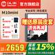 漢王新品漢王M10mini手寫(xiě)智能辦公本8.2墨水屏電紙書(shū)電子紙筆記本記事本閱讀器電子書(shū)電紙本 M10mini清灰色（自帶原裝皮套）+大禮包等贈品