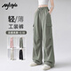 MJ STYLE工裝直筒長(cháng)褲女2026年夏季新款時(shí)尚運動(dòng)顯瘦潮酷涼感高腰百搭褲子