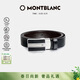 萬(wàn)寶龍MONTBLANC 經(jīng)典當代系列雙面腰帶/皮帶3cm38156/128136禮物