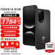 華為 nova 14 活力版 超清影像 鴻蒙安全 66W超級快充 7.15mm超薄智能華為手機nova14活力版 羽砂黑 256GB全網(wǎng)通 官方標配