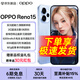 OPPO Reno15 星光蝴蝶 銜夢(mèng)筑虹 2億像素超清影像 IP69滿(mǎn)級防水 超出圈實(shí)況 AI手機 極光藍 12GB+512GB 官方標配