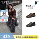他她（TATA）張昕懿同款時(shí)光序曲棕色樂(lè )福鞋女復古小皮鞋單鞋JZZ01AM6 黑色 38