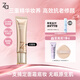 姬芮（ZA）5s偽素顏魚(yú)子精華奢養水光彈潤有色面霜持妝養膚隔離 白皙色35g