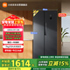 米家小米550L對開(kāi)門(mén)冰箱家用大容量一級能效變頻銀離子除菌京東自營(yíng)BCD-550WKMP國家補貼