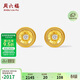 周六福黃金耳釘足金耳飾鉆石約1.9分W0920859金重約1.21g一對生日禮物