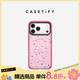 CASETIFY 粉紅氣泡系列 磁吸Magsafe防摔手機殼 適用于iPhone17/16/15 Air/Plus/Pro/Max 蘋(píng)果手機殼 糖果波點(diǎn)（粉紅氣泡Magsafe） iPhone 16 