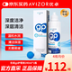優(yōu)卓AVIZOR GP硬鏡護理液硬性角膜塑形鏡多功能接觸鏡OK鏡除蛋白護理