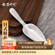 銀器時(shí)代 足銀茶則足銀999茶勺全銀茶葉勺子茶道配件家用小號茶匙茶具 啞光款22克足銀+證書(shū)