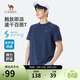 駱駝（CAMEL）男裝短袖T恤夏季速干彈力圓領(lǐng)短袖體恤上衣男M15BAQR084