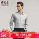 雅戈爾（YOUNGOR）長(cháng)袖襯衫男品質(zhì)混紡休閑襯衫舒適保暖經(jīng)典豎條紋休閑百搭2025新品 灰色條子VLXX119686DJY 41 （175/96Y）