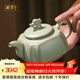 周澤堂 粉青汝窯茶壺 景德鎮高檔陶瓷茶具茶水分離功夫泡茶壺喬遷禮物 云龍四方壺 280ml