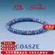 蔻詩(shī)哲 COASZE藍晶石直切藥片手串女櫻花薔薇石情侶水晶手鏈生日禮物送女友老婆 藍晶石直切手串 14cm手圍