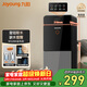 九陽(yáng)（Joyoung）家用辦公室柜式飲水機一體機下置隱藏水桶不銹鋼內膽安全童鎖雙重防干燒缺水提醒替代燒水壺 WS200