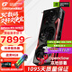 七彩虹（Colorful） RTX 5070Ti 戰斧 Ultra Advanced銀鯊OC 16GB GDDR7電競光追游戲設計電腦龍蝦本地部署養龍蝦顯卡 RTX 5070Ti 戰斧豪華【支持4K】