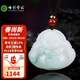 七彩云南翡翠吊墜佛公玉佛掛件玉觀(guān)音玉墜女觀(guān)世音菩薩玉牌項鏈 1300翡翠佛
