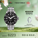 天梭（TISSOT）官旗 瑞士手表海星1000系列潛水表自動(dòng)機械男表300米防水送男友 黑盤(pán)鋼帶T120.407.11.051.00