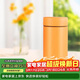 虎牌迷你口袋杯輕量便攜保溫保冷杯MMP-B20C-DP陽(yáng)光橙200ml