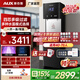 奧克斯商用凈水器家用直飲水機工廠(chǎng)辦公室學(xué)校加熱直飲一體機RO反滲透過(guò)濾純水機立式飲水機冷熱兩用 AU30（C款）四級超濾 一開(kāi)一溫