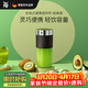 WMF福騰寶便攜式榨汁機多功能家用小型無(wú)線(xiàn)充電迷你料理榨汁杯 便攜攪拌杯（經(jīng)典黑）