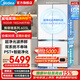 美的（Midea）熊墩墩601/603升十字四開(kāi)門(mén)雙系統底部散熱超薄純平全嵌PST+凈化風(fēng)冷無(wú)霜一級變頻大容量冰箱補貼 Pro款BCD-603WUSPZM(E)海貝白