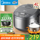 美的（Midea）電飯煲3升4升5升家用3-4-5-6-8-10個(gè)人大容量電飯鍋一級抗菌球釜不粘內膽柴火飯全智能電飯煲 25款升級 4L 帶提手快速飯3-6人 經(jīng)典款柴火飯系列