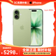 Apple/iPhone 17【全新未使用】蘋(píng)果17 旗艦新款全網(wǎng)通5G手機美版機 鼠尾草綠色 256GB【全網(wǎng)通+配件大禮包】