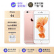 庫存機(jī)蘋果6s 未激活iPhone6s海外版全網(wǎng)通4G 玫瑰金 128G【官換零售官翻激活】
