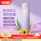 膳魔師（THERMOS）保溫杯不銹鋼水杯兒童男女士杯子車(chē)載水杯女神節禮物定制團購JNL 漸變紫 500ml