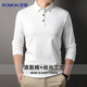 羅蒙液氨棉長(cháng)袖T恤男polo衫翻領(lǐng)上衣彈力春秋打底衫商務(wù)休閑內搭男裝