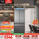 松下（Panasonic）蔓越莓2.0 515L法式多門(mén)冰箱家用零嵌入式風(fēng)冷無(wú)霜自動(dòng)制冰一級能效NR-XG52GJB-S【國家補貼】