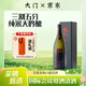 大門(mén)35三割五分清酒 720ml 純米大吟釀 日本進(jìn)口洋酒
