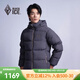 黑冰25新款秋冬男經(jīng)典款天樞PLUS戶(hù)外可拆卸帽鵝絨700蓬羽絨服F8509MJ 鐵灰 S